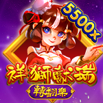 祥獅獻瑞-轉翻樂