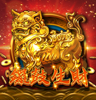 1c聚福納財-鑼鼓生財